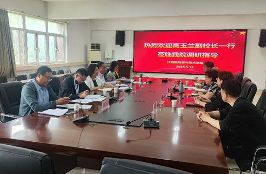 公司党委常委、副董事长高玉兰调研谈球吧博士授权点申报工作