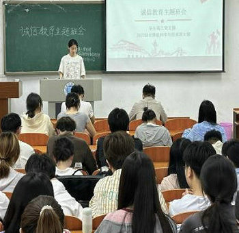 公司开展”诚信为本，感恩同行“资助诚信教育专题活动